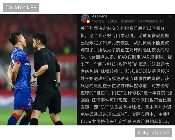双方犯规如何判定？规则解析与实战判罚标准