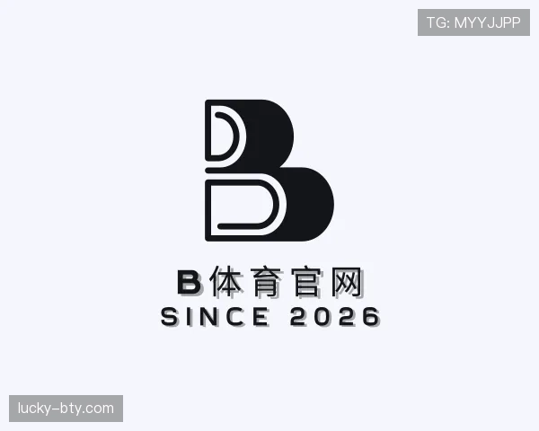 了解B体育